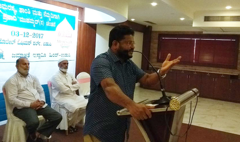 ವಿದ್ವಾಂಸರೊಂದಿಗೆ ವಿಚಾರ ವಿನಿಮಯ ಕಾರ್ಯಕ್ರಮ